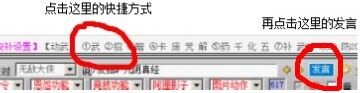 江湖游戏PK教程