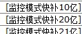 江湖游戏PK教程