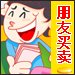 ���ū���ɣ������ڽ��������Ұ����
